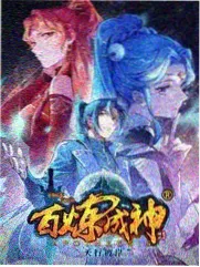 厨房陌生人 榜单缩略图