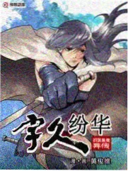 今夜开麦 综艺节目在线看